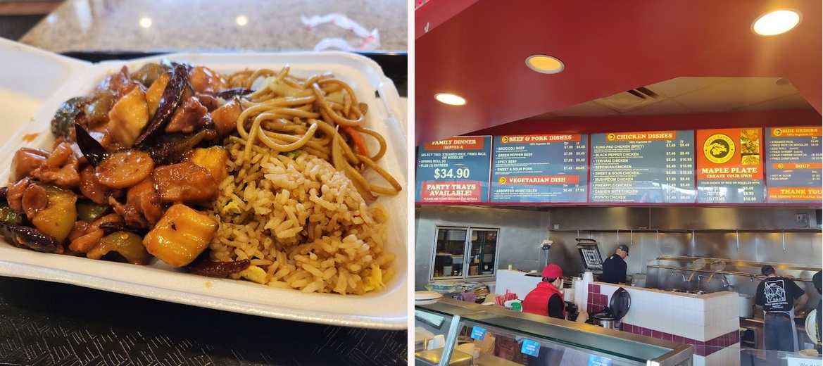 Maple Express Gallery Image 2