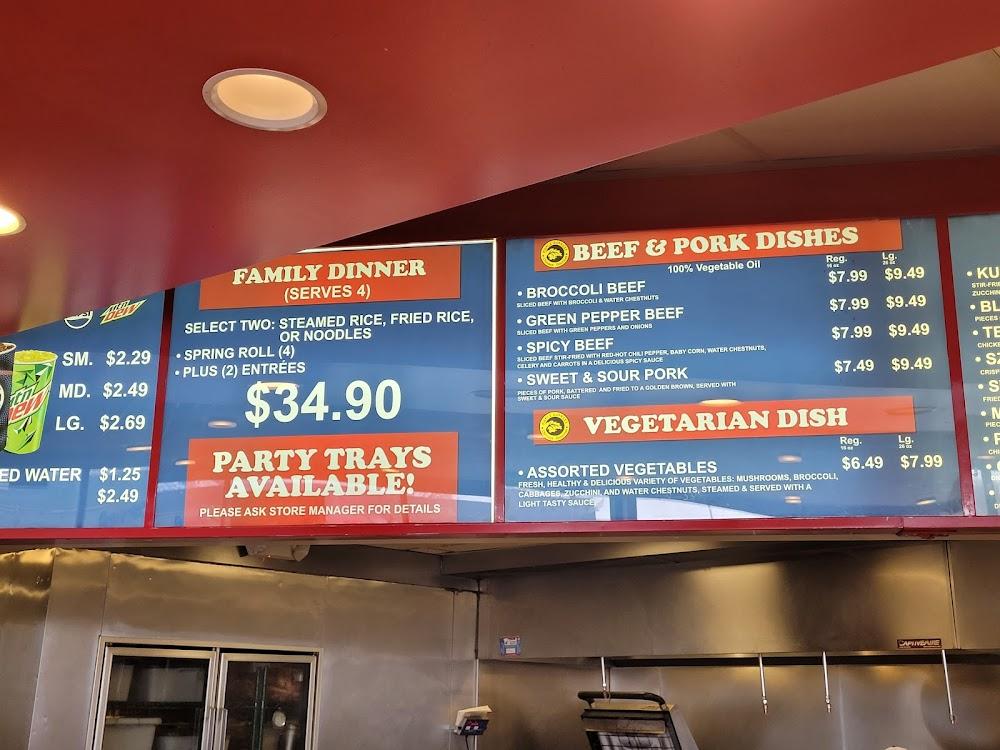 Maple Express Menu image 2